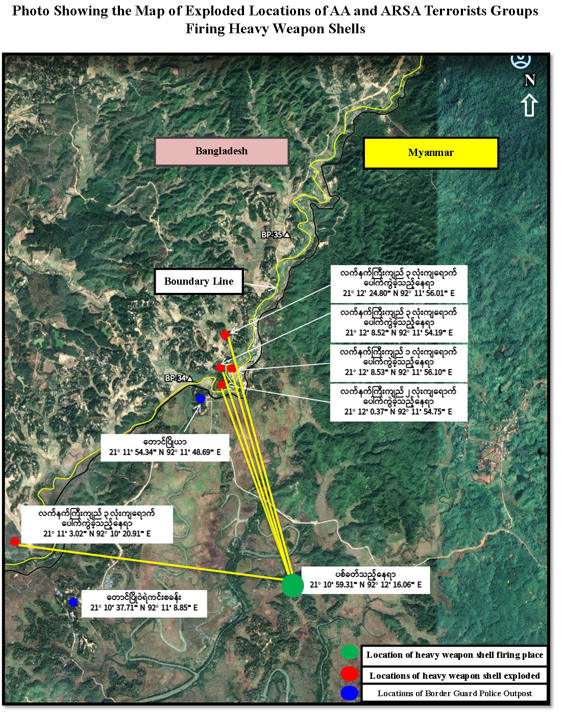 AA and ARSA Jointly Attack Border Guard Police Outposts between